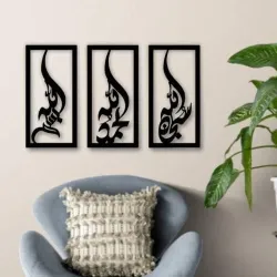 Tasbeeh Calligraphy